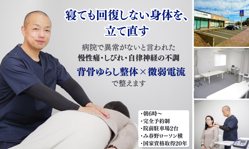 ファーストビュー