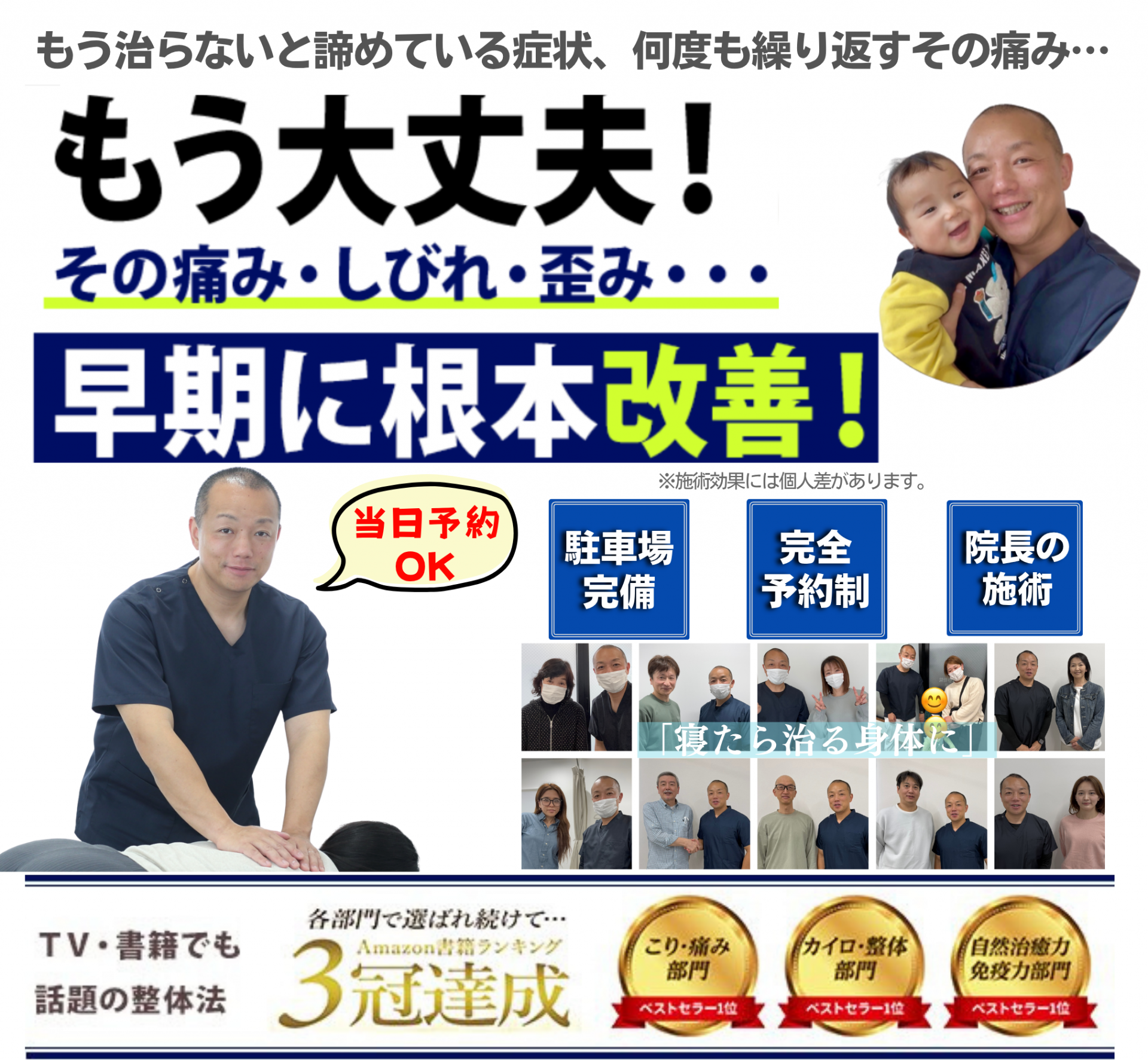 ファーストビュー